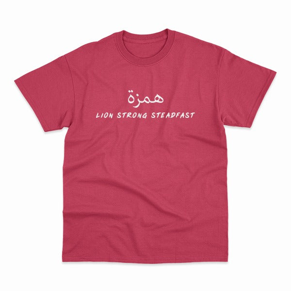 Customized Urdu Name Kids T-Shirt