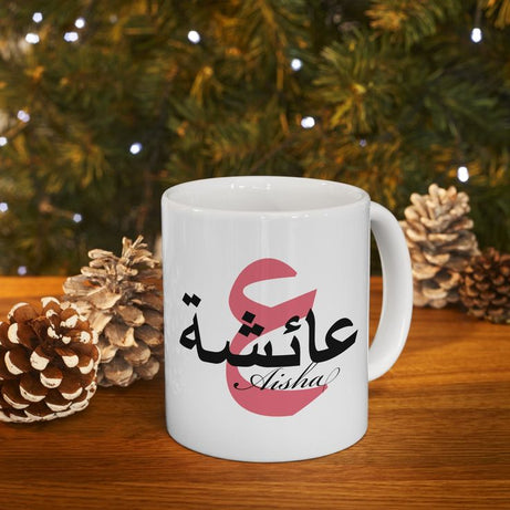 Custom Arabic Name Mug