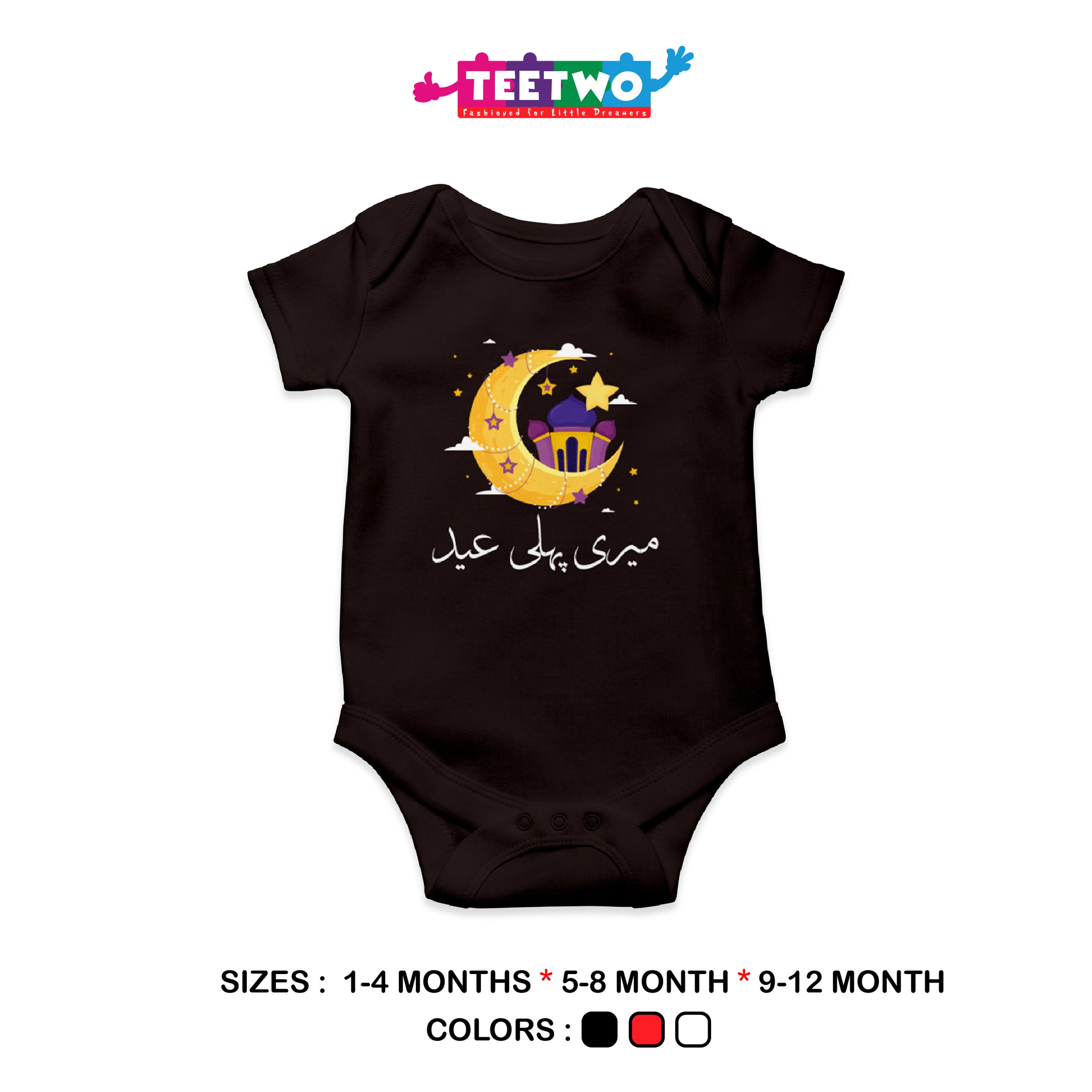 First Eid Customized Baby Romper