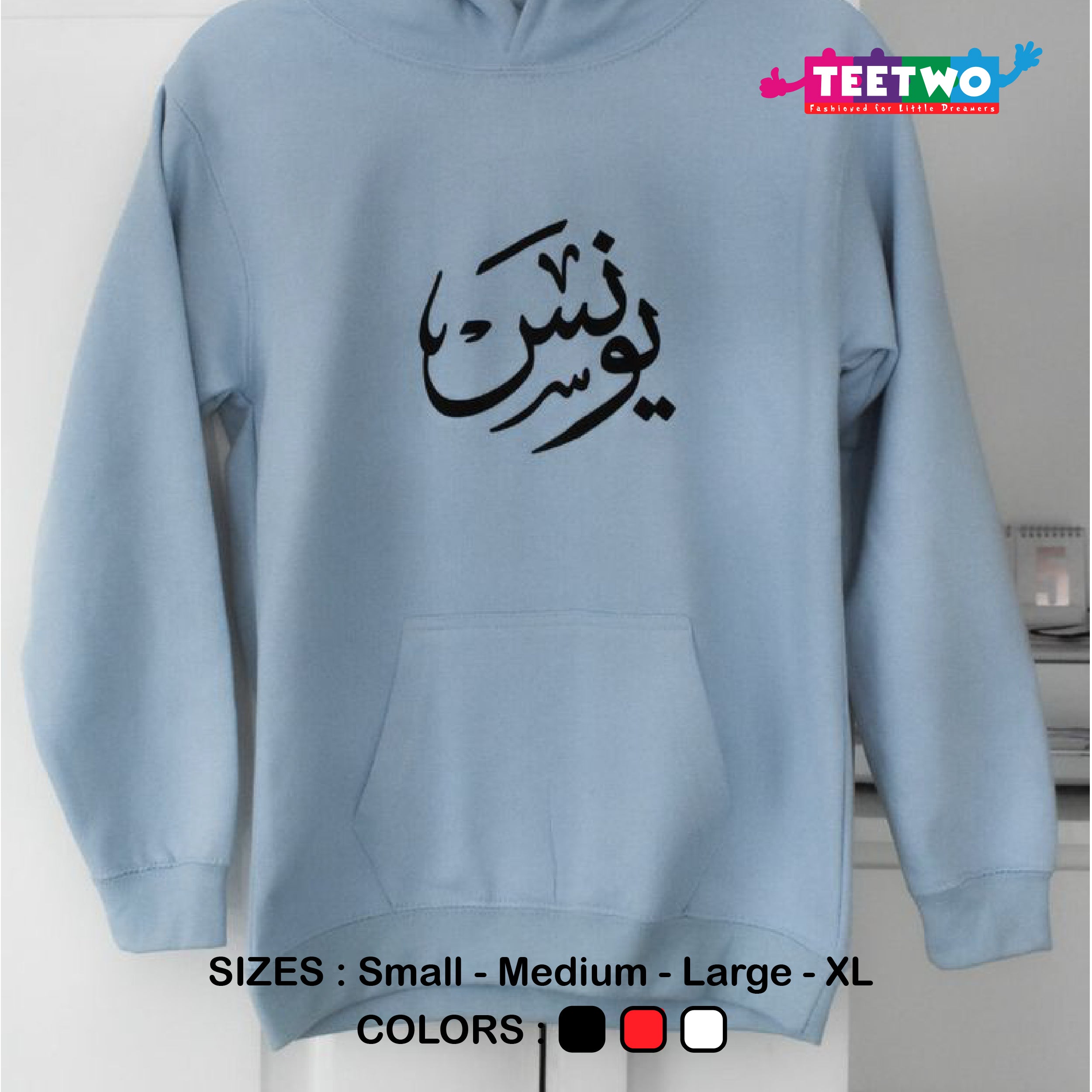 NAME HOODIES
HOODIE NAME
ARABIC NAME HOODIE